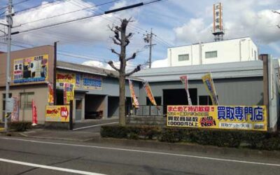 テスト大垣