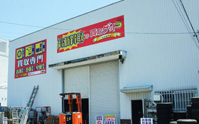 岐阜店よりお知らせ