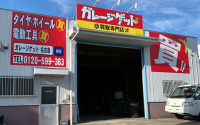 テスト名古屋